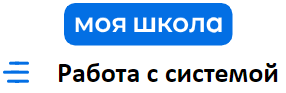 Федеральный портал поддержки