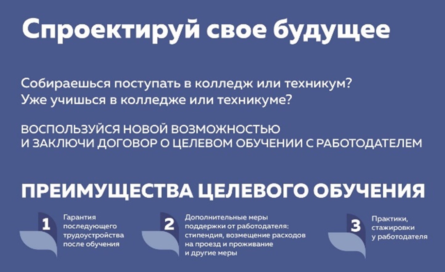 целевое.jpg